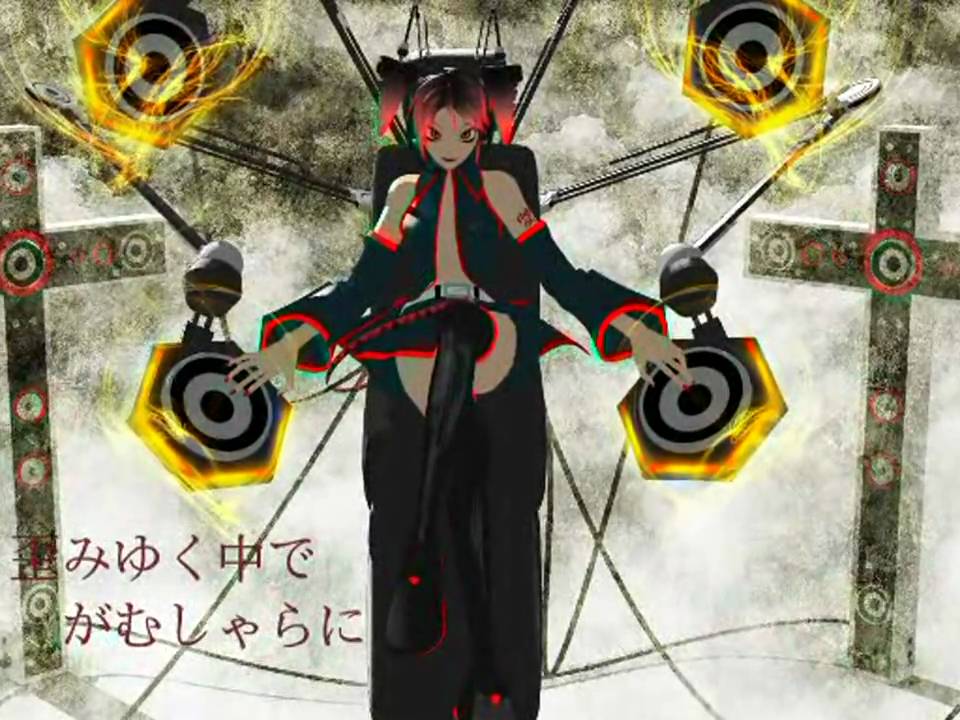 【重音テト・初音ミク】 Tube Screamer 【オリジナル】