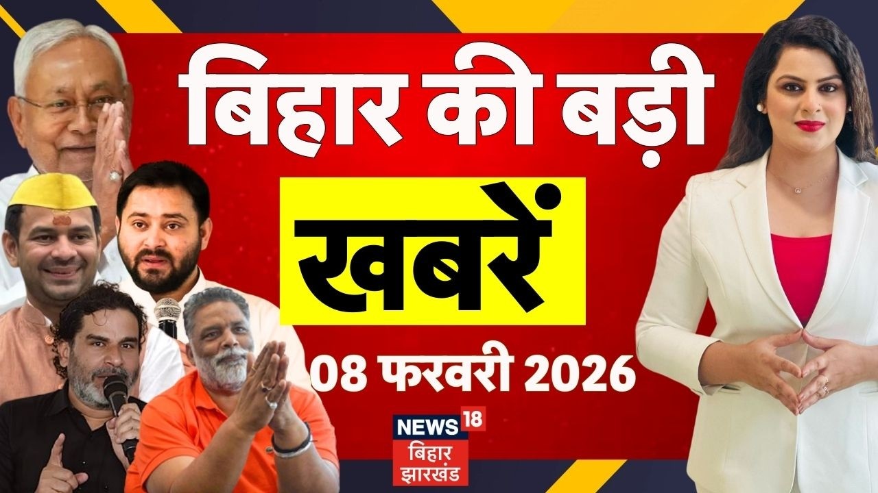 Aaj Ki Taaja Khabar : आज की बड़ी खबरें | Pappu Yadav Arrest | CM Nitish vs Tejashwi | Bihar News