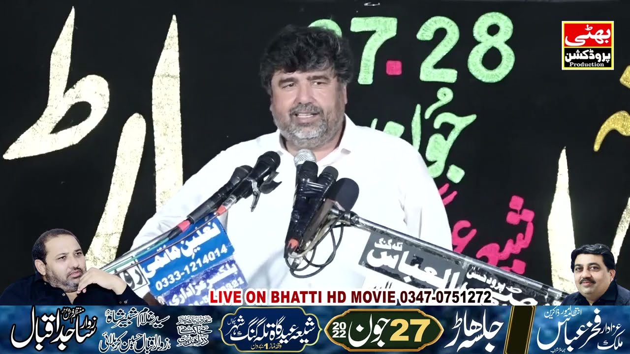 Zakir Amir Abbas Rabani Jalsa haar 27. 28 June 2022 Talagang