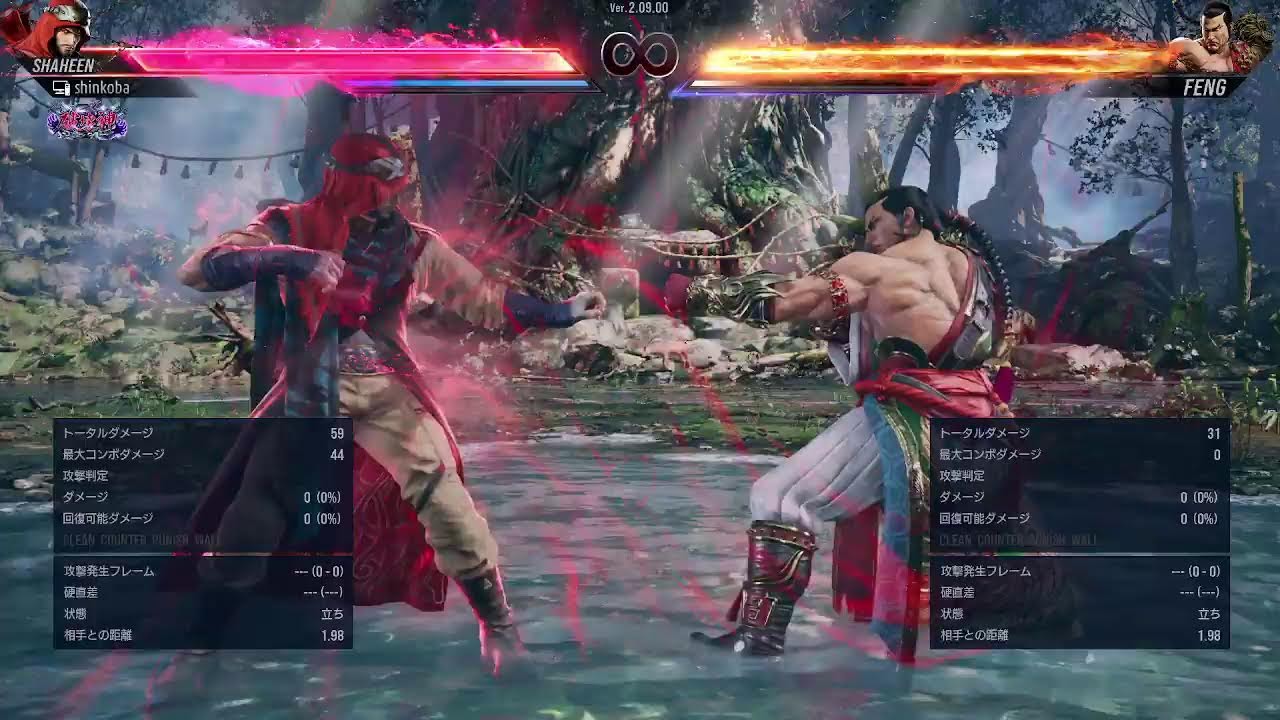 鉄拳8　ボールも出来る男