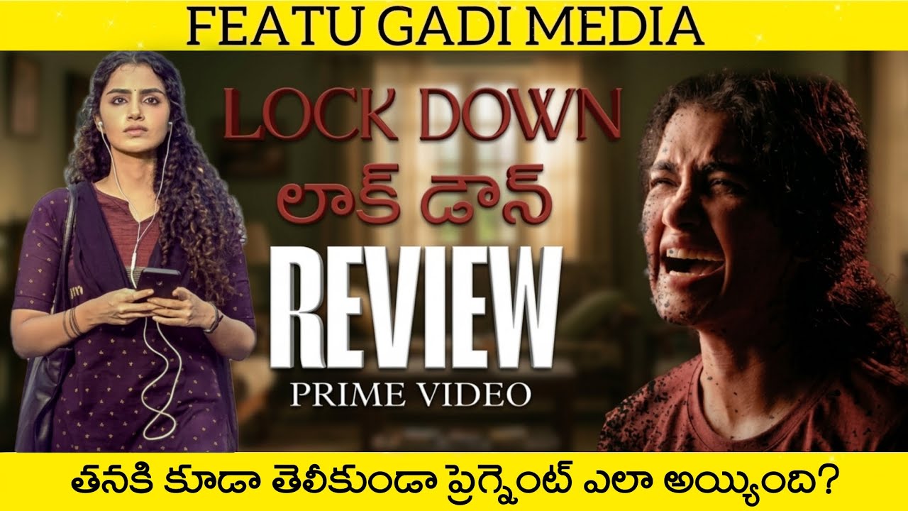 Lock Down Movie Review Telugu | Lock Down Telugu Review | Lock Down Telugu Movie Review