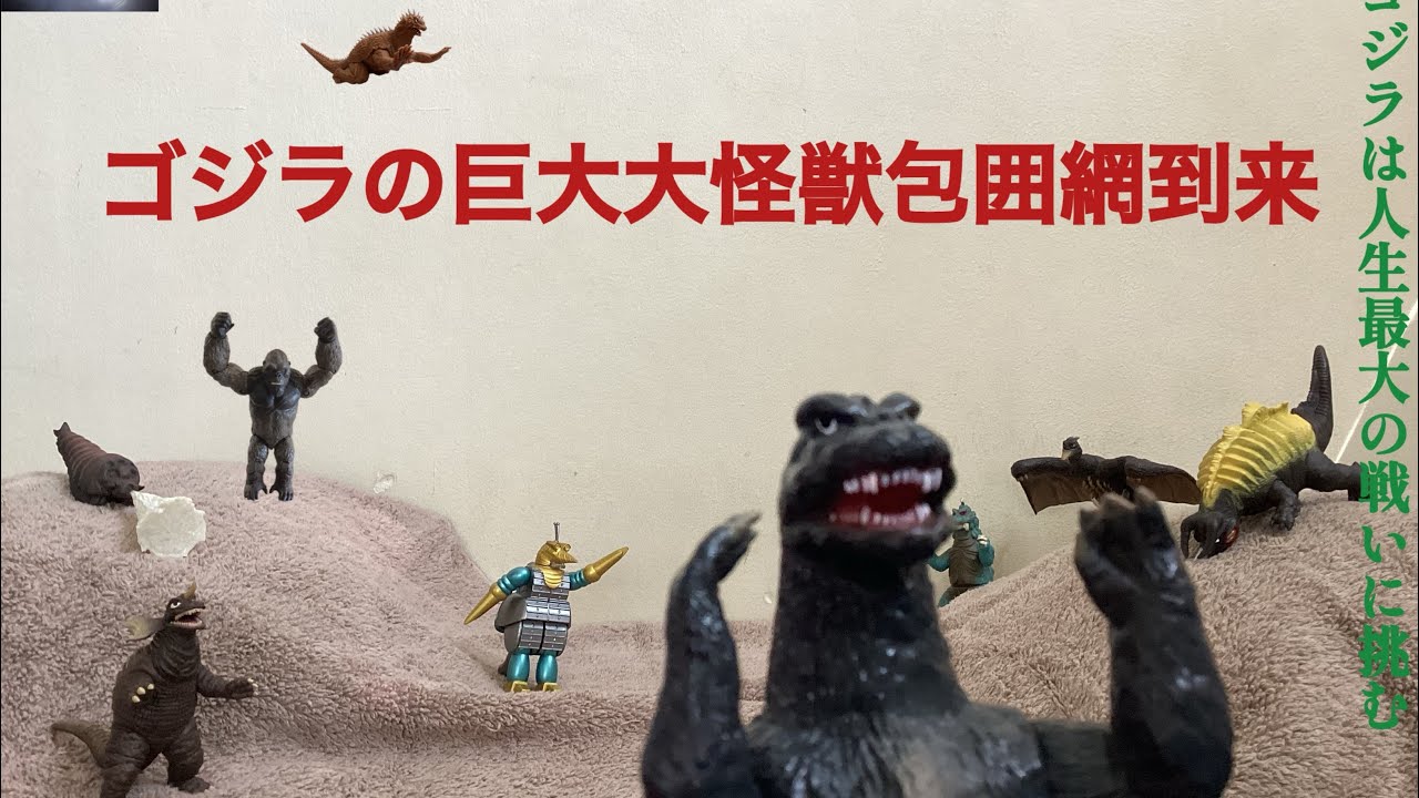 Fan Film: Godzilla's Giant Daikaiju Siege Arrivel
