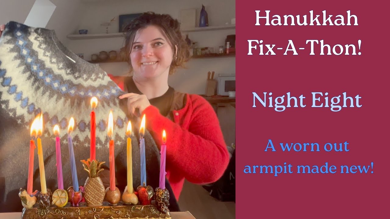 Ханукальный марафон по ремонту! Восьмой вечер: Как зашить протертую подмышку!