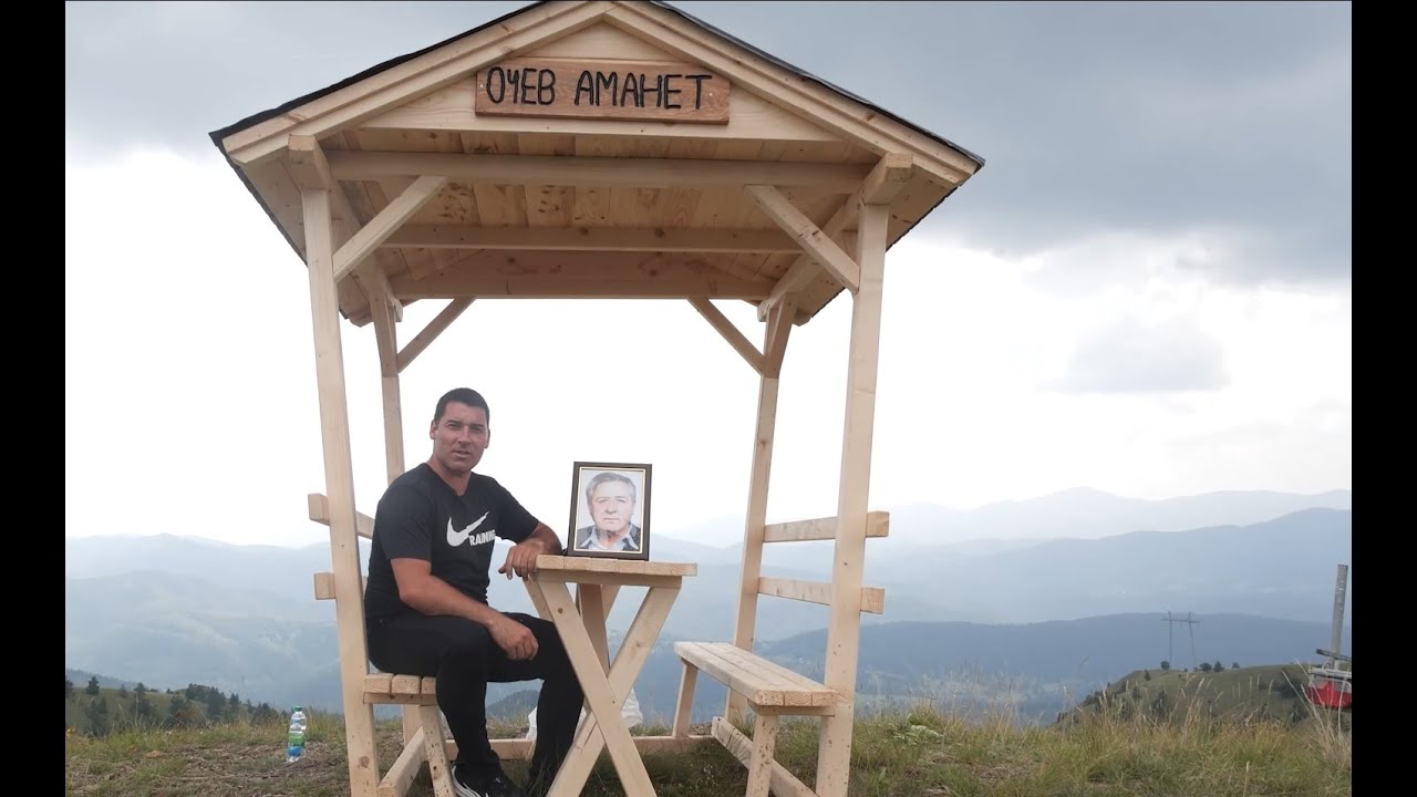 VOJKAN KRSTIC OCEV AMANET