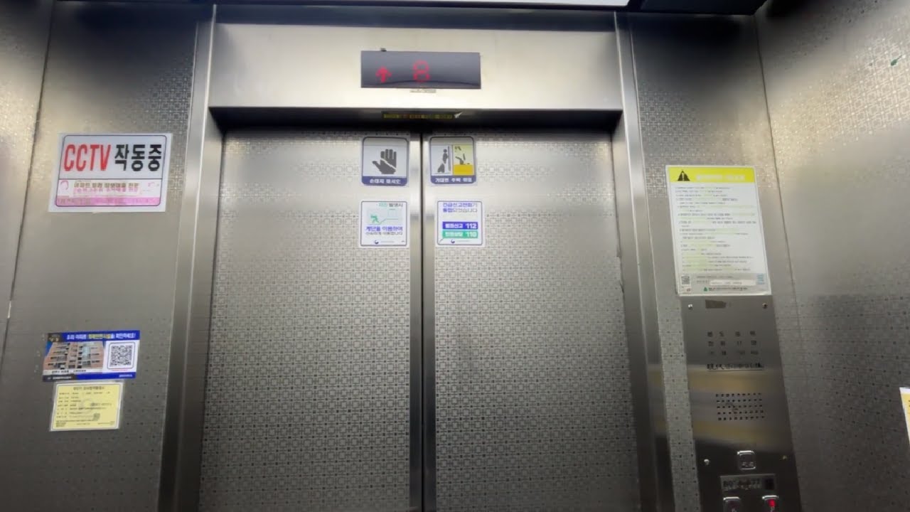 경상남도 김해시 삼정동 수복쉐르빌 현대엘리베이터 탑사기