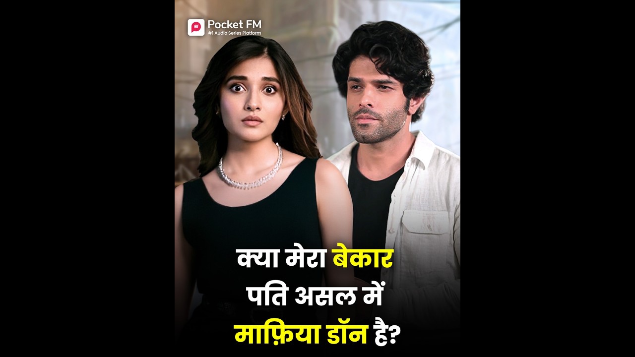 मुझसे इतनी नफरत, फिर भी मुझ Gareeb से क्यों की Ameer लड़की ने Shaadi?