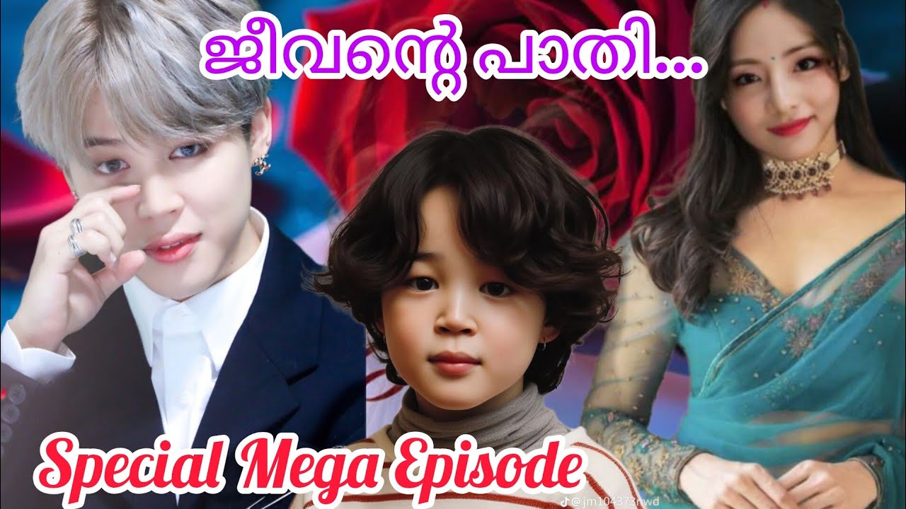 ജീവൻ്റെ പാതി...❤️‍🩹🖇️ Vmin ff || Written by @Mina_Sarang || 🔞🔞🔞 || Episode 11 || #vmin #bts