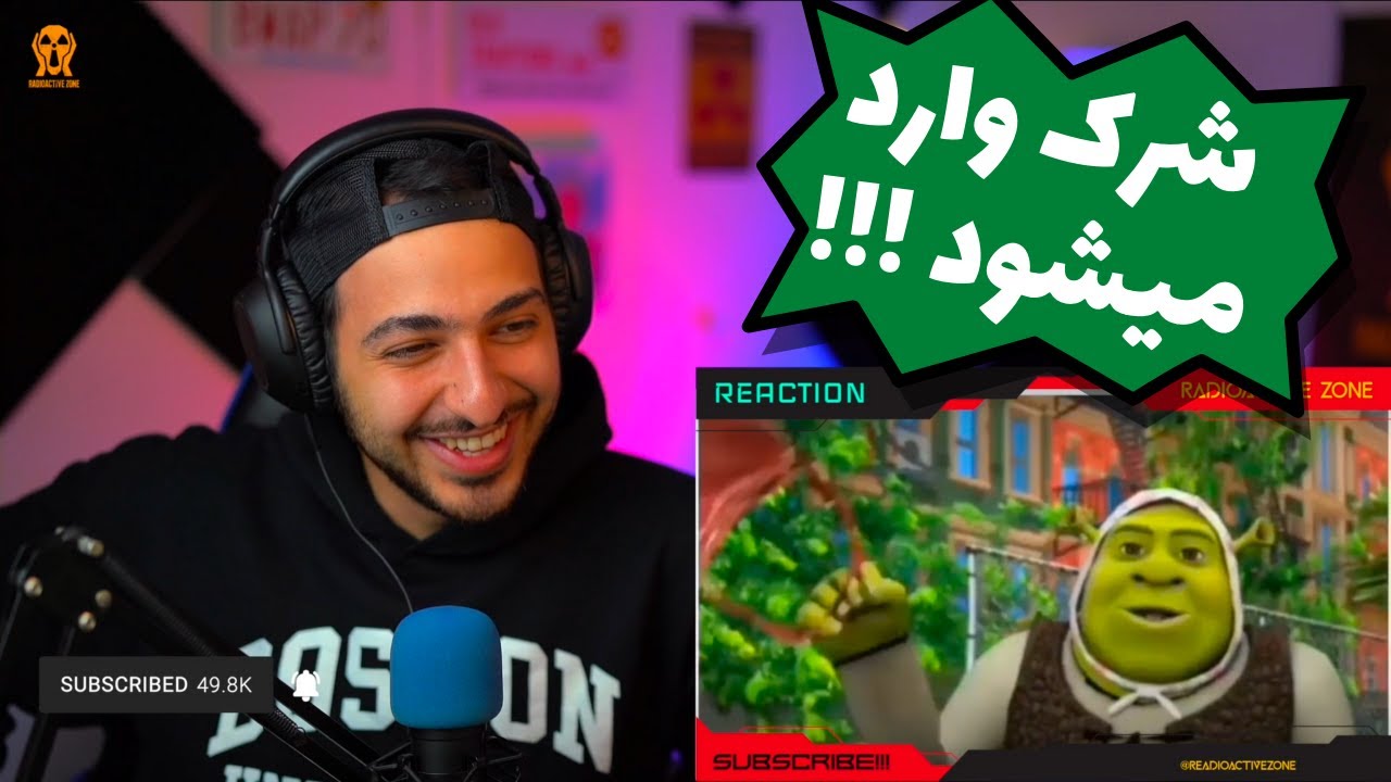 😂 واکنش به میکس سمی شرک، علی سورنا، عمو پورنگ، ایرج ملکی  😂