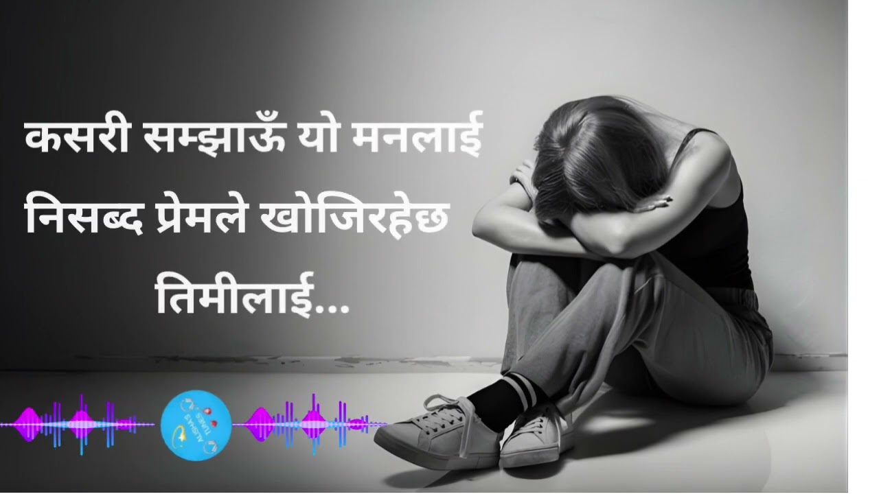 “Kasari Samjhau Yo Maanlai | Heart-Touching Nepali Sad Pop Song 2025”