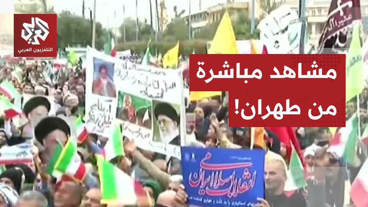 مشاهد مباشرة من طهران.. آلاف الإيرانيين يشاركون في إحياء الذكرى 47  لانتصار الثورة الإسلامية