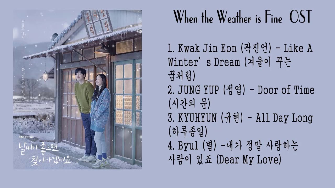 Я вернусь, если будет хорошая погода OST ❤️⛅I’ll Go to You When the Weather Is Nice OST FULL ❤️🌥️