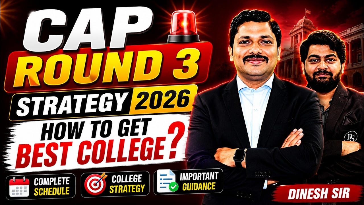 CAP Round 3 Strategy 2026 🚨 How to Get BEST College? | Engineering Admission Maharashtra |Dinesh Sir