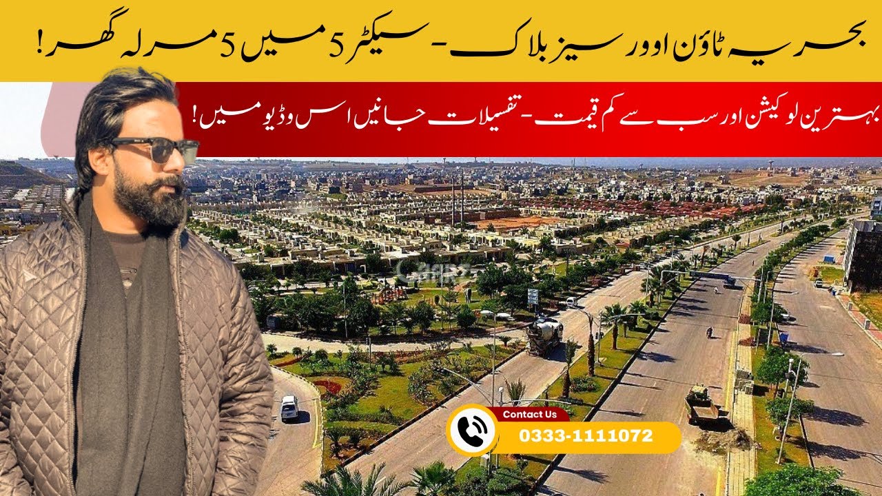 Overseas Sector - 5  Bahria Town Phase 8 | Overseas Block Bahria Town | Artius International