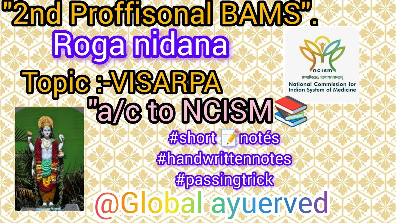 Roga nidana. #ayurveda #ncism #shortnotes #rguhs #passingtricks #examcrack #exampreparation #exams 