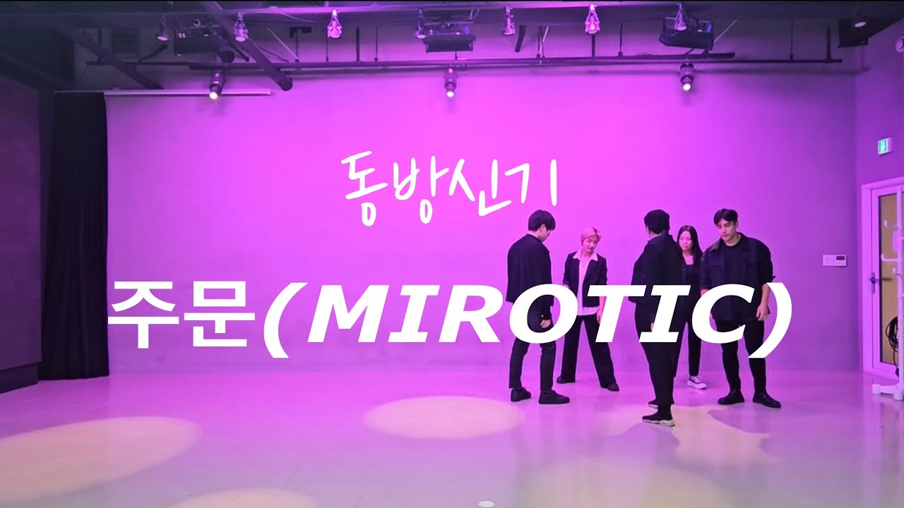 [MIRRORED][J.TOP]