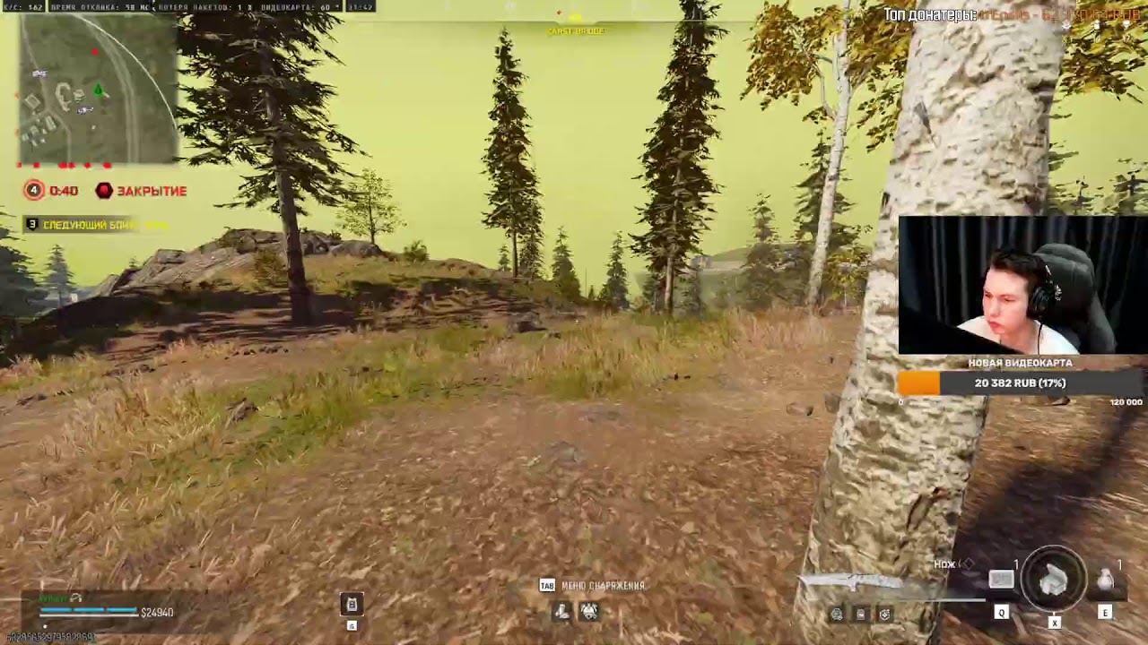 ВЕЧЕРНИЙ ВАЙБ В WARZONE !очки !тг !донат !магазин