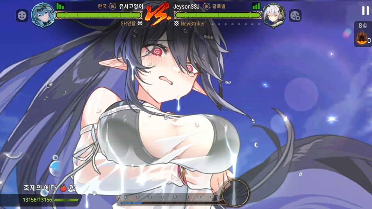 에픽세븐-월드 아레나 첫 국제전 참전(경쟁의 시즌) 배치전 첫번째(1/10) 경기[한국 서버vs글로벌 서버]