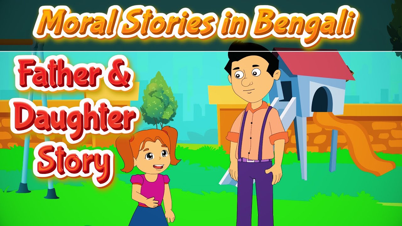 Father and Daughter Story Bengali | Moral Stories in Bangla | Bedtime Stories | Pebbles Kids Stories