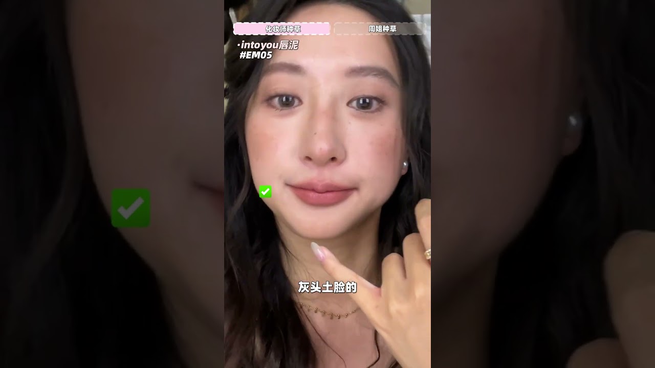 化妆师和美妆博主的碰撞 注定是一场大型互相安利现场！ #美妆好物 #化妆分享 #上妆工具