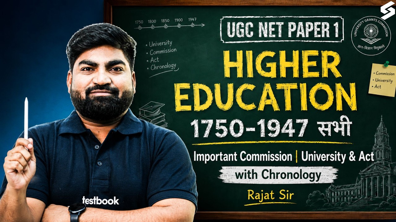 UGC NET Paper 1 | Higher Education UGC NET Paper 1 | 1750-1947 Commission & University Act By Rajat