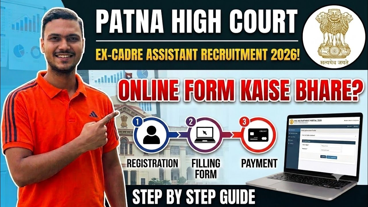 How to Fill Out the Patna High Court Assistant Online Form 2026 | #patnahighcourt Vacancy 2026