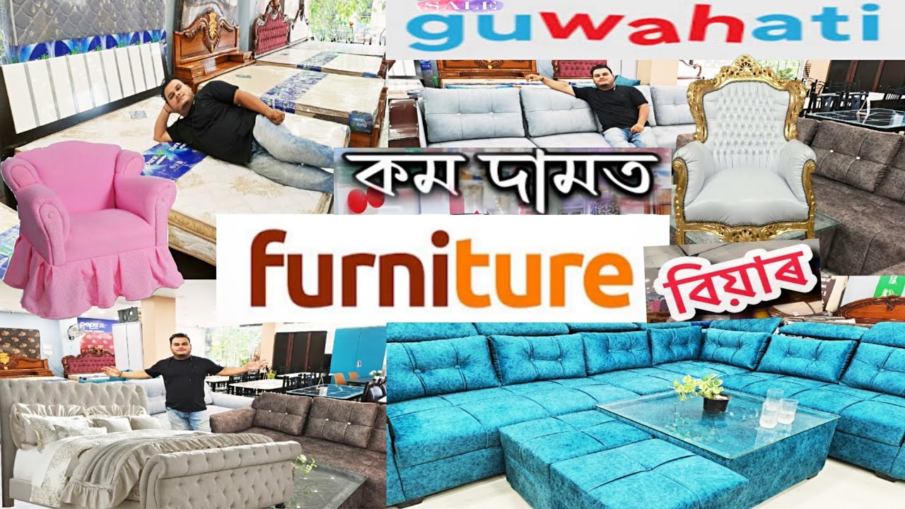 Furniture Shop in Guwahati Low price Furniture | Starting Price ₹17000 | বিয়া r furniture কম মূল্য