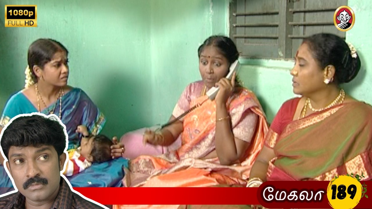 Megala Mega Serial : மேகலா சீரியல் - Episode 189 | Feb 17, 2026