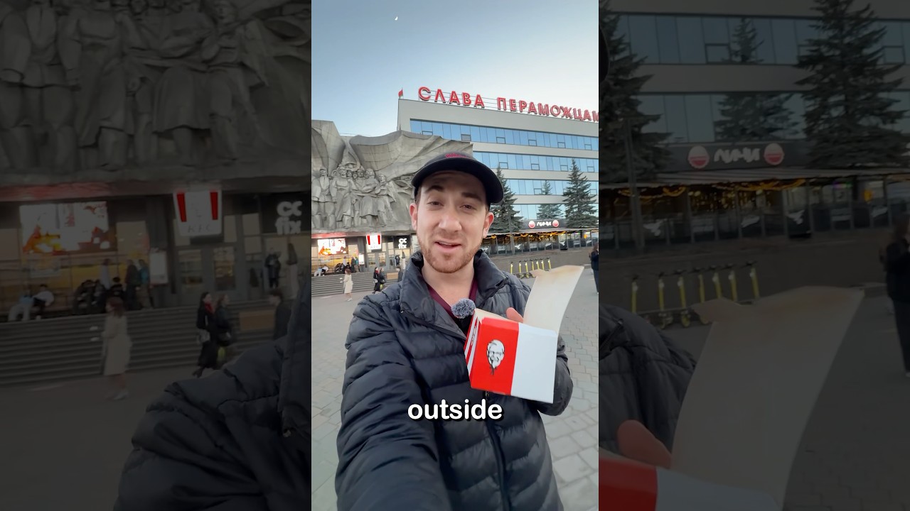 Посещение Самого Коммунистического KFC в Мире