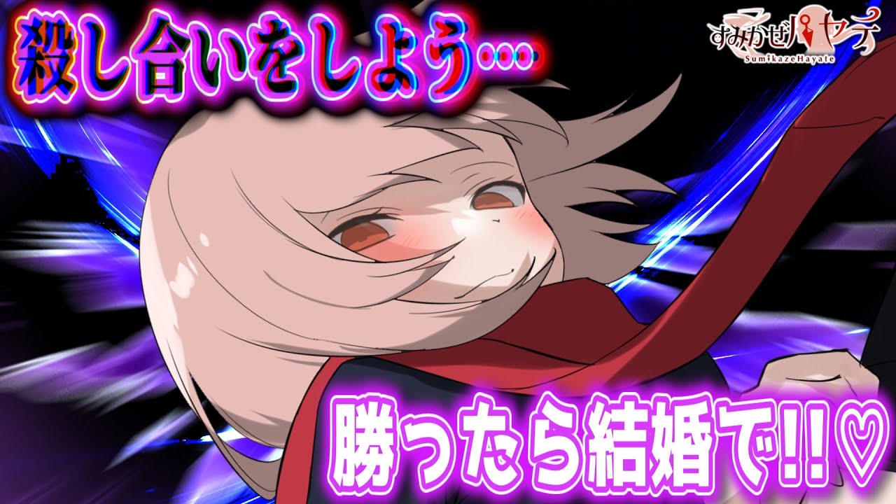 【ゆっくり茶番劇】剣聖の娘だけど、先生には勝てません！剣より恋心を討たれました！【総集編】