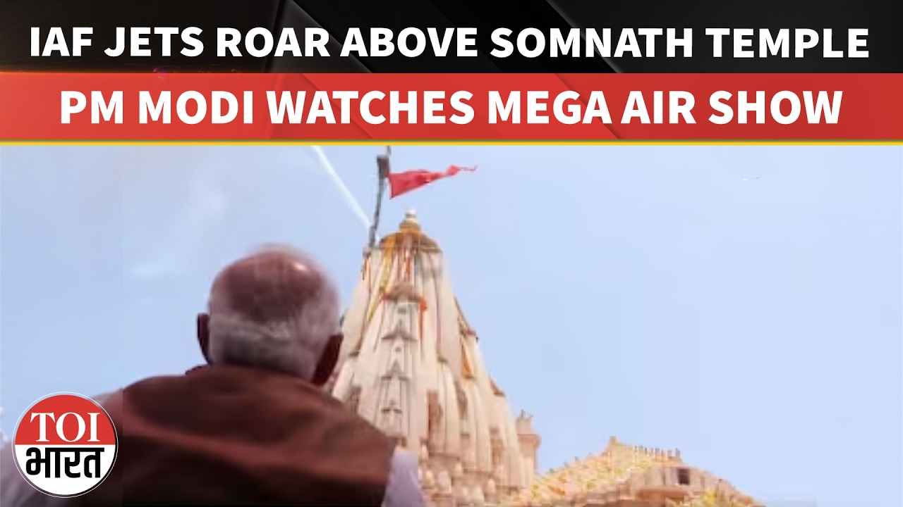 PM Modi Watches Spectacular Surya Kiran Air Show Over Somnath Temple | Somnath Amrut Mahotsav
