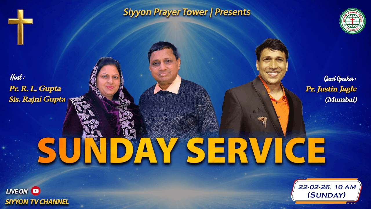 SUNDAY SERVICE  (22-02-2026 )  #siyyontvchannel  #siyyonprayertower  #jesuslovesyou
