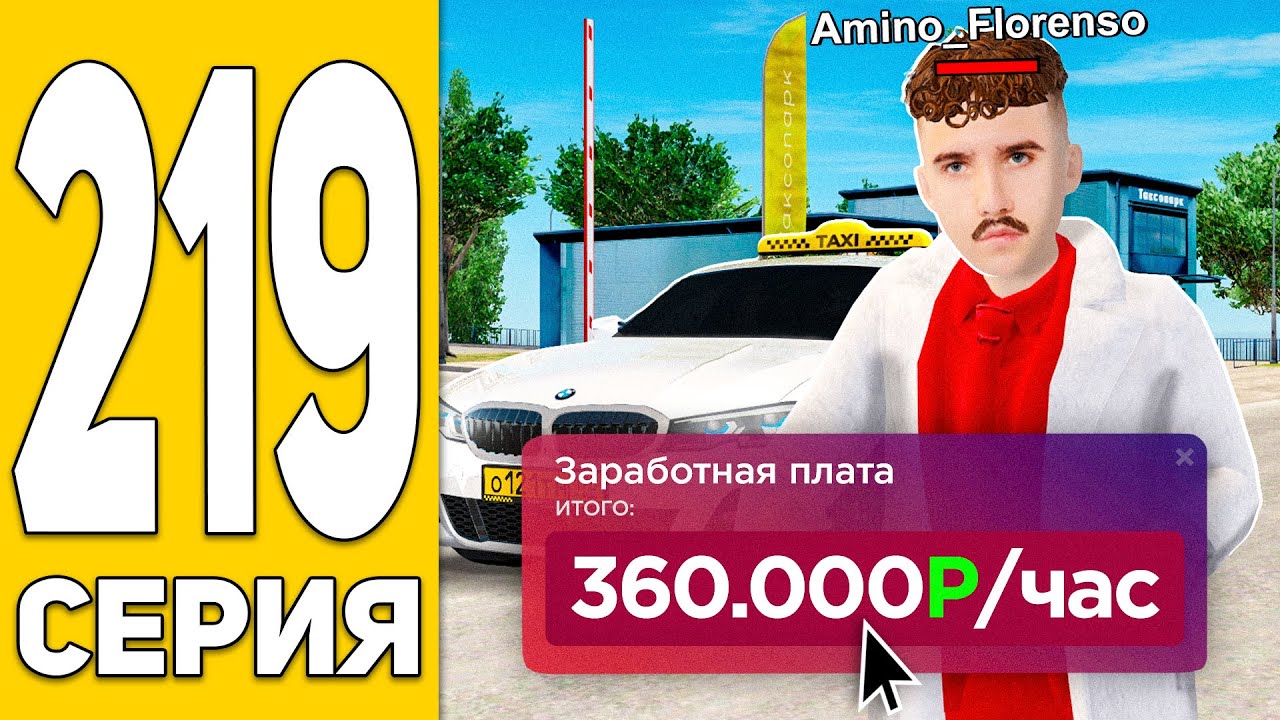 Разрабы Уничтожили Все Работы!😱⛔️ ПУТЬ БОМЖА на HASSLE ONLINE #219 ХАССЛ ОНЛАЙН (РАДМИР РП МОБАЙЛ)