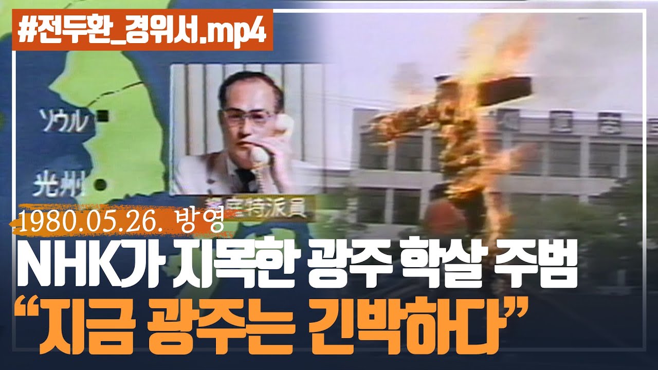 [전격공개] 