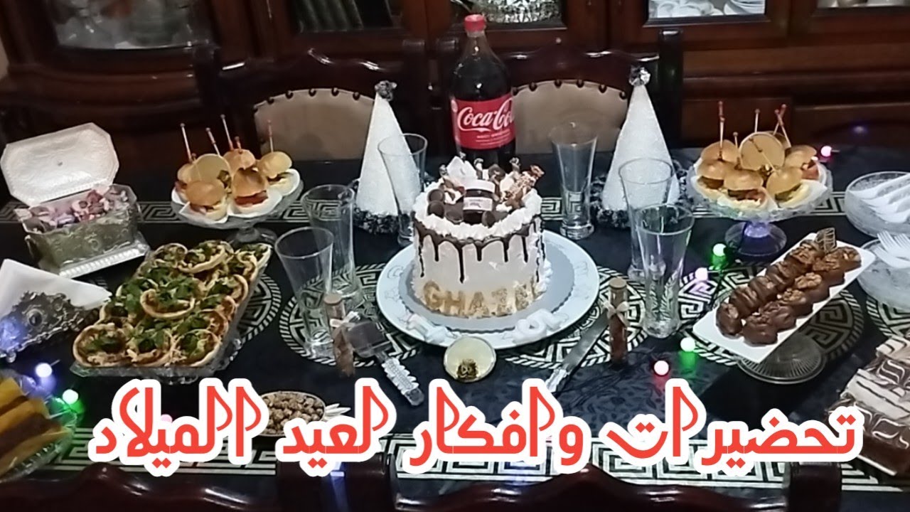 شاركتكم عيد ميلاد ابنتي بكل تفاصيل 🎂 دخلو تخذو افكار😍