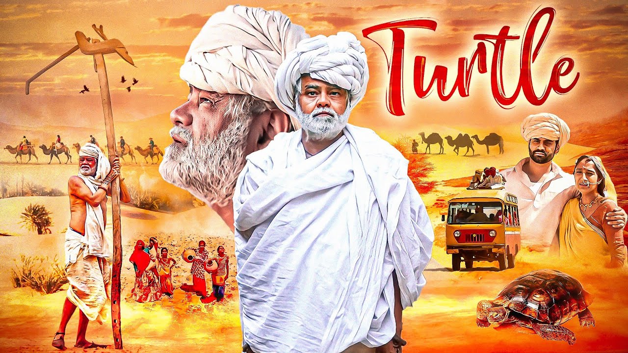 Turtle Full Movie 4K -A Powerful Story on Water Crisis in Rural India |Sanjay Mishra |Inspiring Film