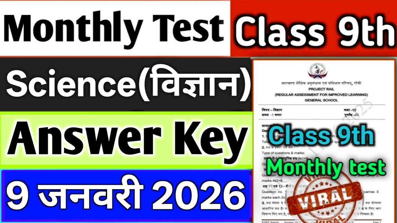 Class 9 Monthly test Science Answer key 9 January 2026 | Class 9 monthly test answer key 9 January