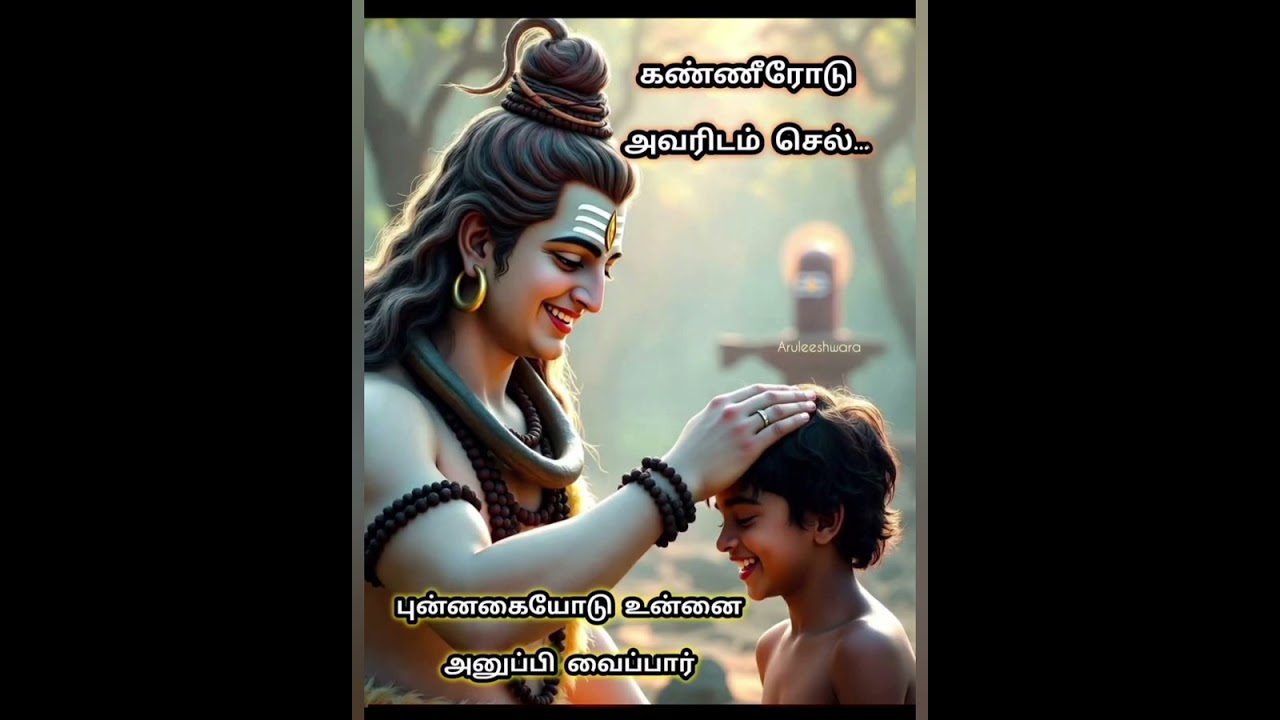 தினம் ஒரு கானம் 268