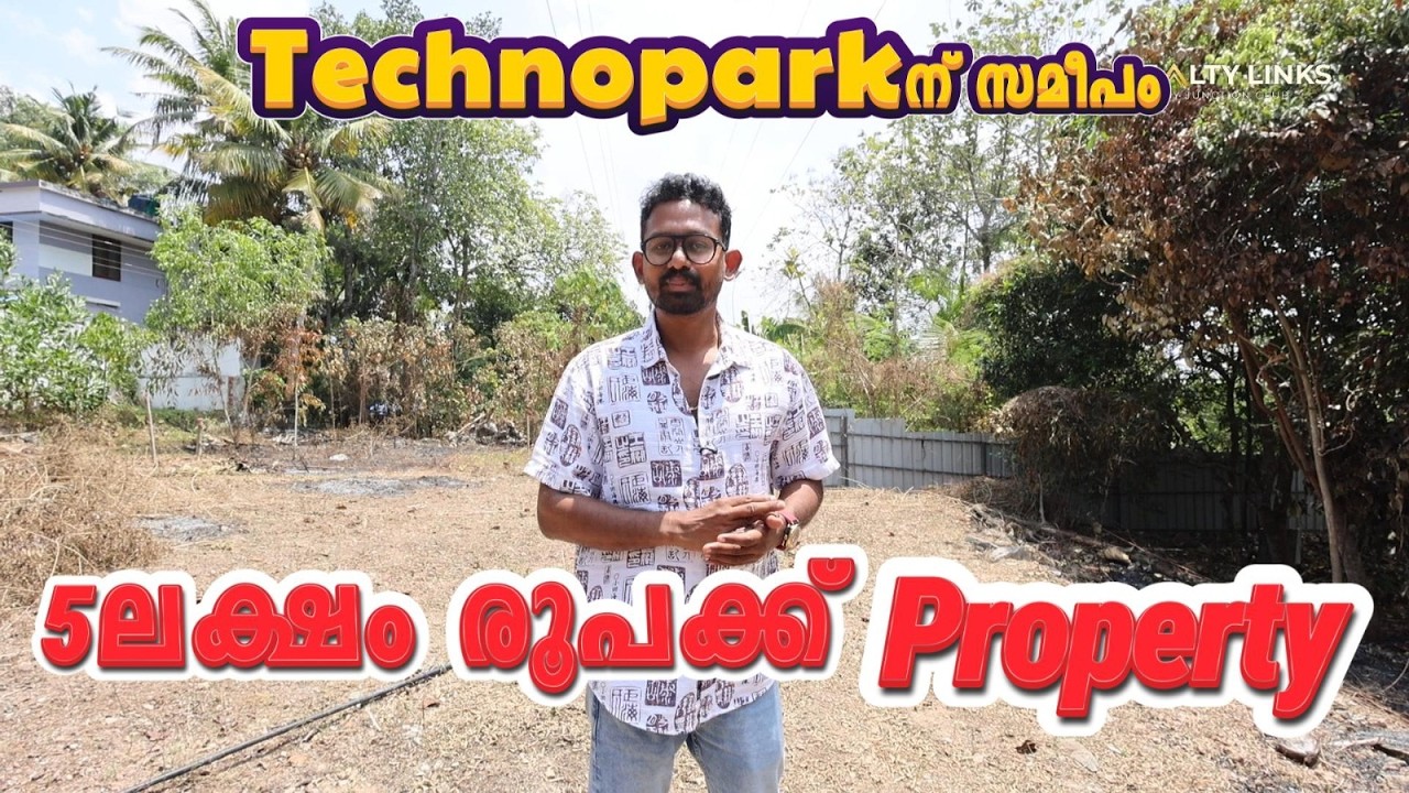 Technopark ന് സമീപം Low Budget 15cent Property Contact No: +91 99628 95314