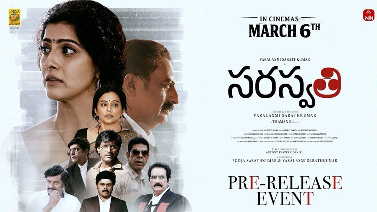 Saraswathi Pre-Release Event LIVE | Varalaxmi SarathKumar | Prakash Raj | SS Thaman