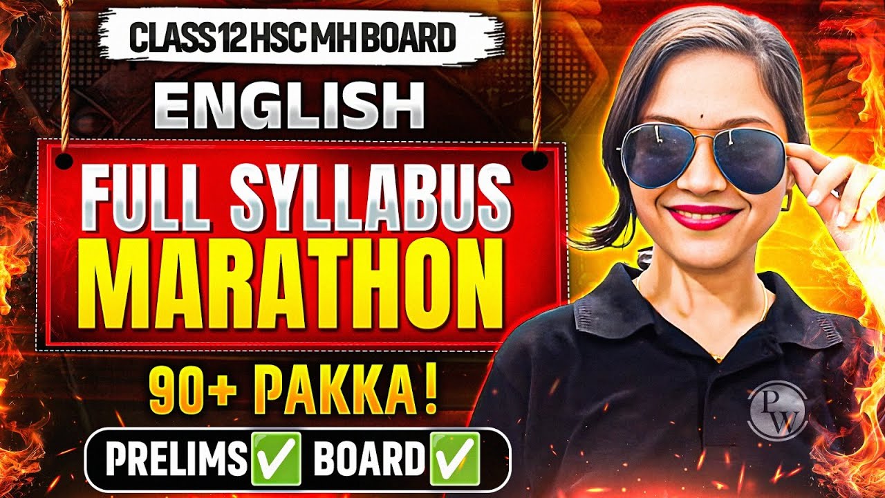 🔥 Class 12 HSC English FULL SYLLABUS Marathon! 🚀 Score 90%+ in Prelims & Boards Exam!