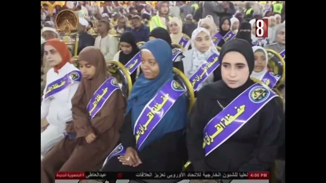 حفل تكريم حفظه القران الكريم بقريه العدوه بادفو. تقرير النشرة