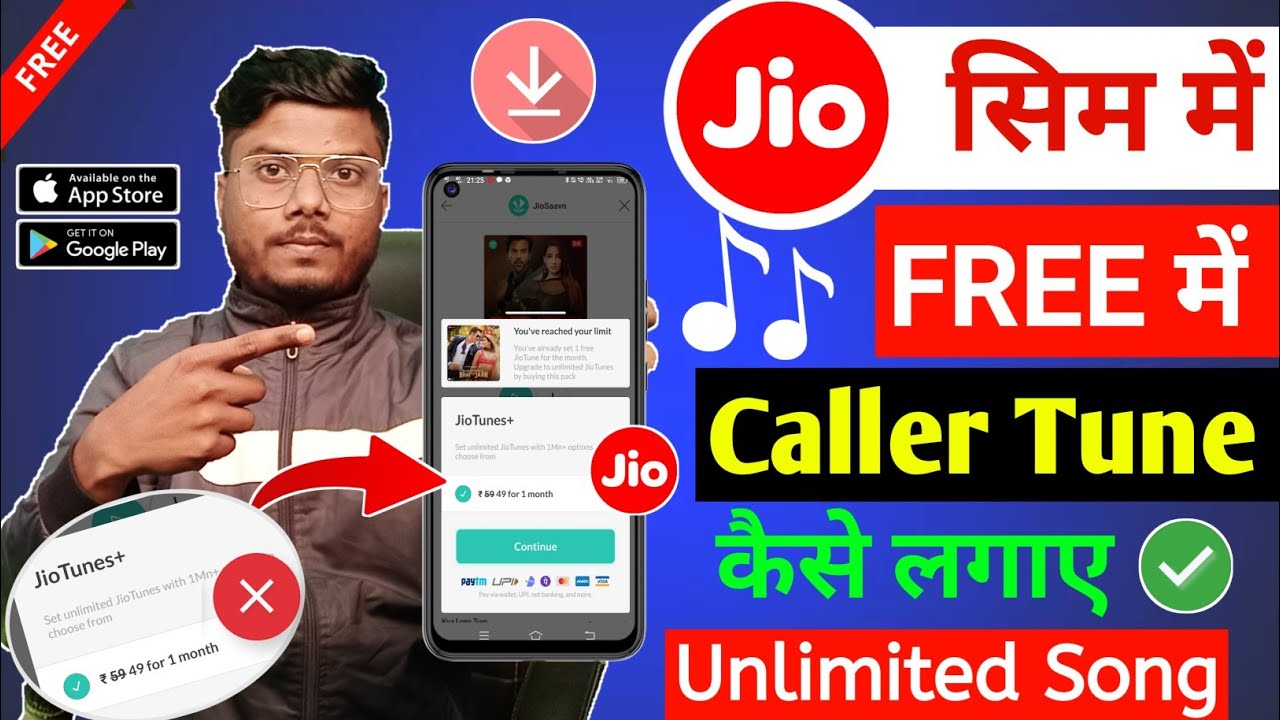 Jio Free Caller Tune Kaise Lagaye | How To Set Free Jio Tune | Jio Tune Set Kaise Karen Free Mein