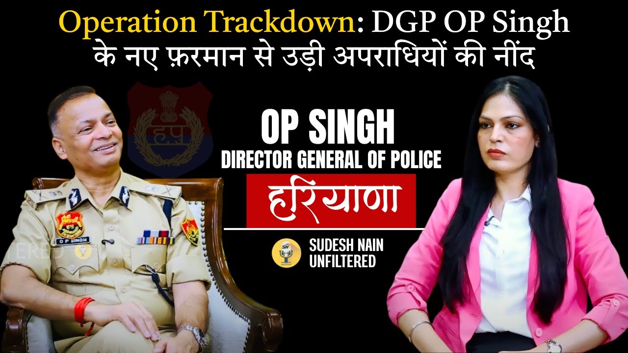 | DGP | | O P Singh | | IPS | | DGP Haryana | | Haryana Police | | Police | | Podcast |
