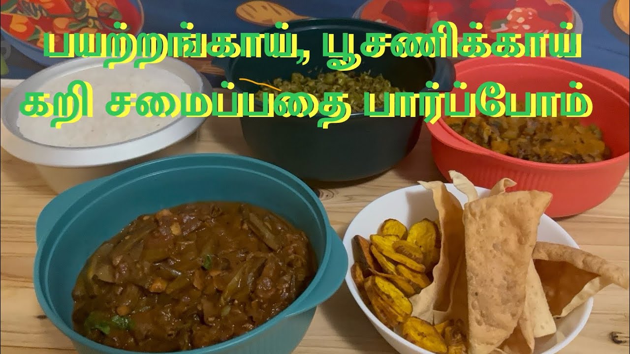 beans and pumpkin curry/ பீன்ஸ் மற்றும் பூசணிக்காய் கறி