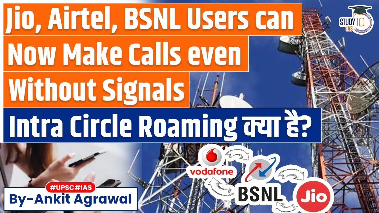 Intra Circle Roaming Facility For Jio, Airtel And BSNL Users | New Recharge Packs | By Ankit Agrawal