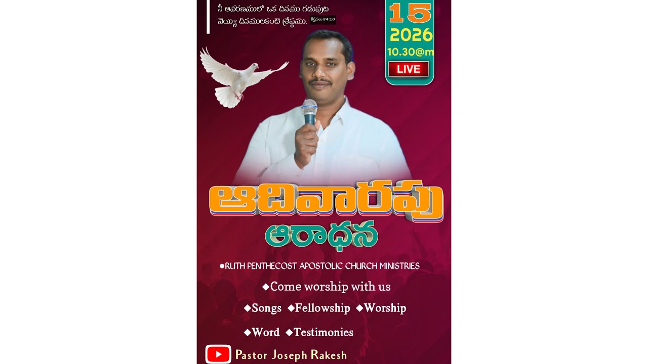 🆕|15-03-2026|SUNDAY SERVICE|you are all welcome for this live worship 🛑#LIVE #PASTOR JOSEPH RAKESH