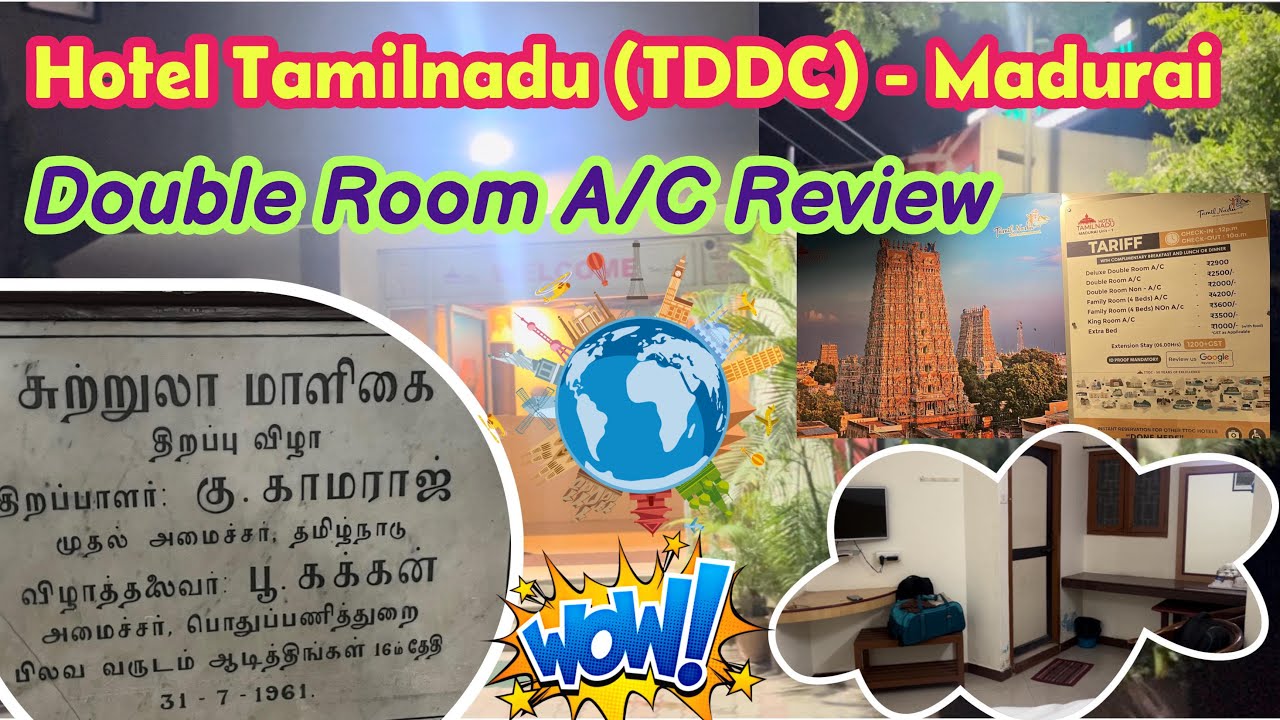 TTDC Madurai Double Room A/C Review | Hotel Tamil Nadu Madurai | Best Budget Hotel in Madurai #ttdc