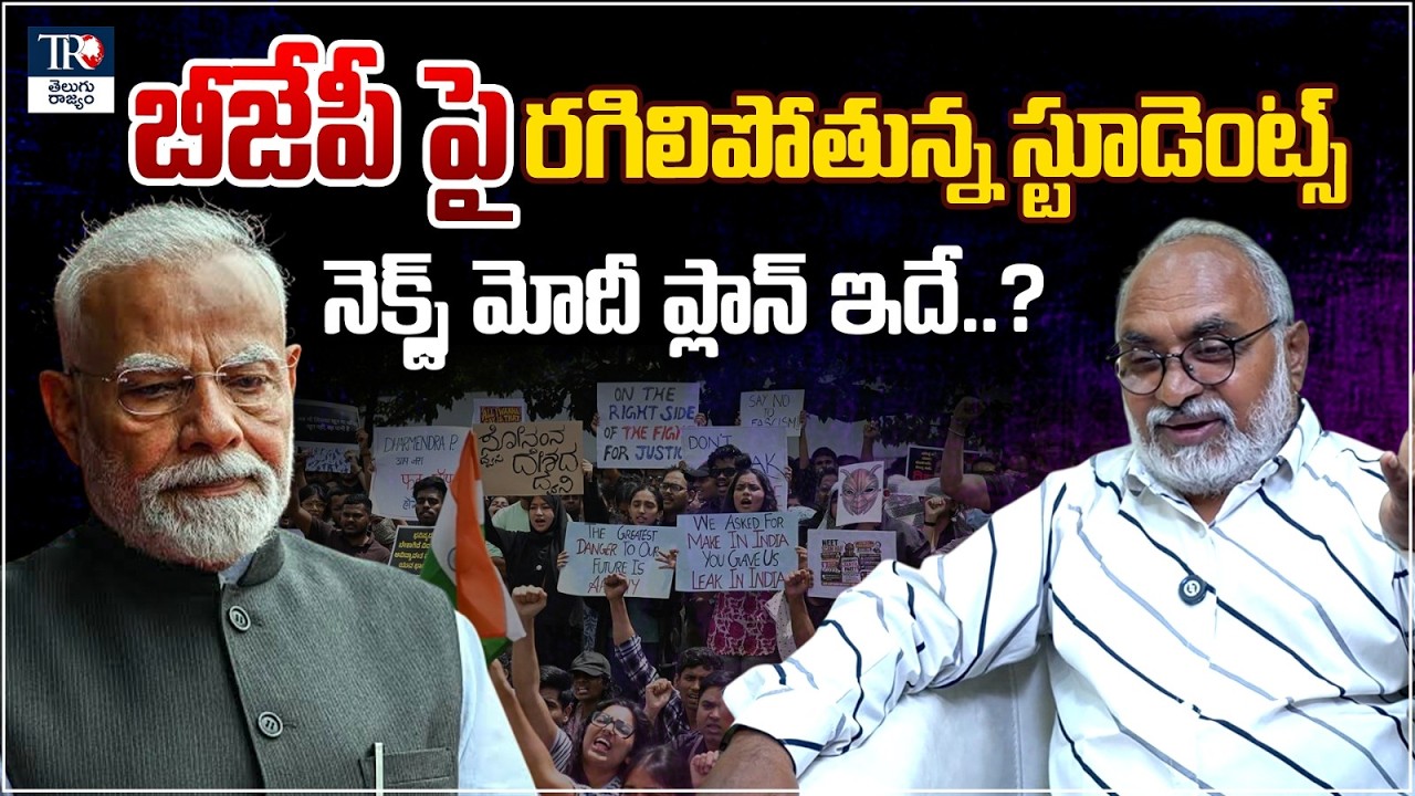 What is Modi's Next Step..? | CJP Protest at Parliment | Journalist Bharadwaj Analysis