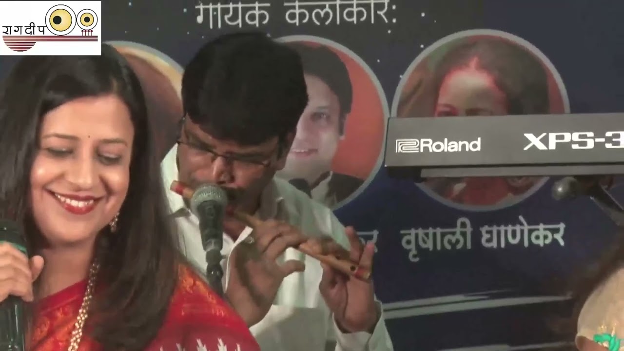 Dhund Ekant Ha