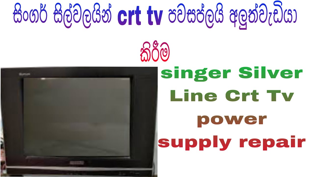 singer Silver Line Crt Tv power supply repair